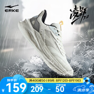 鴻星爾克男鞋凌躍2跑鞋夏季新款軟彈減震跑步鞋網(wǎng)面透氣黑色運(yùn)動(dòng)鞋子男 【防潑水革面款】微晶白/循環(huán)灰 43