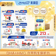 美贊臣（MeadJohnson）港版安嬰兒A+1段嬰幼兒奶粉 850g*6罐 0-6個(gè)月 HMO DHA