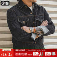 馬登工裝 復古TYPE III經(jīng)典原色牛仔夾克機車(chē)修身外套男潮 牛仔藍 2XL