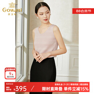 喬萬尼春款冰絲針織衫女薄款小香風設計感無袖背心打底衫 丁香紫 XL