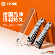 司頓指甲刀平口指甲鉗斜口甲溝修甲刀成人家用單個(gè)剪甲 全鋼平口+斜口(贈玻璃亮甲挫)