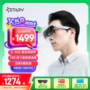 魅族StarV View智能眼鏡 星紀(jì)灰 ar眼鏡 高清巨幕觀影游戲眼鏡 非vr眼鏡 ai智能眼鏡 DP直連蘋果16系列