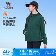 駱駝（CAMEL）梭織加絨連帽風(fēng)衣女防潑水休閑外套 J23CAYL6066 沼澤綠 XL