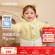 巴拉巴拉童裝嬰兒羽絨服男童冬季女童短款外套兒童寶寶萌 蛾黃31004 80 cm