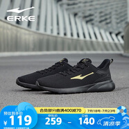 鴻星爾克男鞋運動鞋舒適休閑跑步鞋輕便軟底網(wǎng)鞋慢跑鞋子男正黑/國王金44