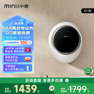 小吉（MINIJ）3kg壁掛洗衣機(jī)迷你滾筒洗衣機(jī)防跌落嬰兒內(nèi)衣洗衣機(jī)G1-ZB