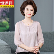 恒源祥媽媽夏裝七分袖小衫薄上衣中老年人女裝時尚舒適襯衫套頭寬松版 粉色(上衣) M 建議75-90斤