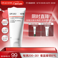 達爾膚（DR.WU）杏仁酸煥膚控油潔面乳80g果酸清潔控油去閉口角質(zhì)溫和氨基酸護膚
