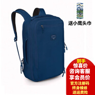 OSPREY  小鷹  3in1 奧德22L城市商務(wù)包休閑雙肩背包電腦新款背包 S25-復(fù)古藍(lán)