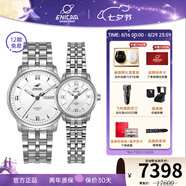 ENICAR英納格original系列優(yōu)雅氣質(zhì)全自動(dòng)機瑞士械情侶手表七夕禮物 3168（780）/50/351aA