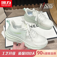 回力男鞋運(yùn)動(dòng)鞋男2025冬季新款休閑鞋軟底減震情侶百搭跑步鞋子男潮 白淺綠【網(wǎng)面升級(jí)款】 36 (230mm) 女碼