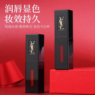 OPIUM YVES SAINT LAURENT官方旗艦正品圣羅蘭ysl楊樹林黑方管唇釉唇膏滋潤口紅七夕情人節(jié) 圣羅蘭圓管口紅80