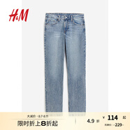 H&M女裝牛仔褲秋季個性簡約休閑舒適直筒中腰長褲1152460 淺牛仔藍(lán) 170/84A