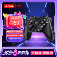 聯(lián)想（lenovo）S05無線游戲手柄藍牙類xbox霍爾扳機適配Switch2/電腦PC/手機/steam拯救者雙影奇境明末淵虛之羽黑