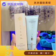 寶麗寶麗官方旗艦正品保濕噴霧 紫米面霜 精華水 青蘋(píng)果面霜 卸妝油 絲柔防曬霜60ml