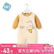 舒貝怡嬰兒衣服新生兒連體衣純棉周歲寶寶爬爬服春秋滿月保暖哈衣黃80