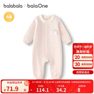 巴拉巴拉balaOne嬰兒連體衣新生兒滿月爬服2025冬夾棉加厚萌208425133201