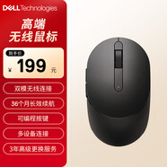 戴爾（DELL）(DELL)MS5120W 鼠標(biāo) 無(wú)線鼠標(biāo) 藍(lán)牙鼠標(biāo) 辦公家用鼠標(biāo) 鼠標(biāo)無(wú)線 人體工學(xué)外設(shè) 黑色