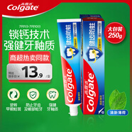 高露潔（Colgate） 全面防蛀清新薄荷味牙膏大容量250g 清新口氣 新老包裝隨機(jī)發(fā)貨