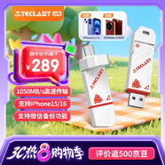 臺電（TECLAST）512GB Type-C USB3.2固態(tài)U盤(pán) 讀速1050MB/s高速雙接口車(chē)載手機u盤(pán) 移動(dòng)硬盤(pán)系統優(yōu)盤(pán)