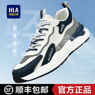海瀾之家男鞋夏季透氣網(wǎng)面運(yùn)動(dòng)鞋男2025新款休閑鞋子男潮流跑步鞋老爹鞋男 藍(lán)色 【網(wǎng)面透氣款】 41 (255mm) 【標(biāo)準(zhǔn)運(yùn)動(dòng)鞋碼】