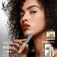 圣羅蘭（YSL）小金條口紅34啞光口紅唇膏化妝品生日禮物女送女友