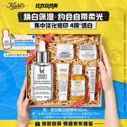 科顏氏（Kiehl's）安白瓶淡斑精華液30ml 美白祛斑保濕緊致護(hù)膚品生日禮物送女朋友