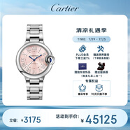 卡地亞(Cartier)瑞士手表藍(lán)氣球系列機(jī)械女表WSBB0046(WSBB0068) 禮物