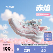 安踏兒童運動(dòng)鞋男女童跑步鞋秋季網(wǎng)面透氣旋鈕扣犟彈科技學(xué)生赤焰跑鞋 【女夏款】白/粉/冰川藍5573H-3 33 內長(cháng)20.5cm