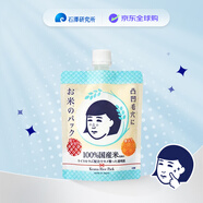 石澤研究所（ishizawa）毛孔撫子大米面膜涂抹式收縮毛孔細致毛孔舒緩170g女生生日禮物