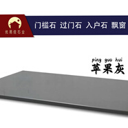 天然花崗巖大理石入戶門檻石衛(wèi)生間過門石窗臺石樓梯踏步定制加工 蘋果灰天然大理石 長1000mm*寬180mm參考尺寸
