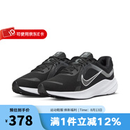 耐克（NIKE）男鞋新款quest4 5網(wǎng)面透氣運動(dòng)鞋跑步鞋DA1105 DD0204-001 43