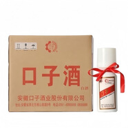 口子窖安徽口子酒大帽子乳白瓶52度500ml*6瓶整箱裝兼香型白酒【喜酒】 46度 500mL 6瓶 口子酒大白帽