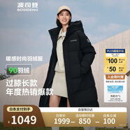 波司登反季冬季羽絨服男女情侶款過(guò)膝長(zhǎng)款連帽新國(guó)標(biāo)90絨時(shí)尚保暖外套