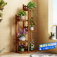 安爾雅陽(yáng)臺(tái)花架子花盆碳化室內(nèi)外客廳多肉植物簡(jiǎn)約置物架花擺架2