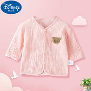 迪士尼（Disney）寶寶長(zhǎng)袖開(kāi)衫夏季薄款男女兒童防曬衣遮陽(yáng)套裝純棉嬰兒外套上衣 粉色--紗布開(kāi)衫 90碼 均碼