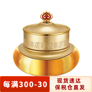 后（The history of whoo） 韓國whoo后面霜 拱辰享水妍天氣丹津率享雪玉凝女士護膚品 后拱辰享面霜50ml
