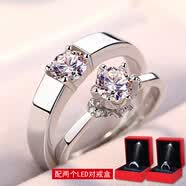 DL 1998情侶戒指對(duì)戒貴婕銀情侶戒指925銀材質(zhì)多款顏色克拉數(shù) 情侶一對(duì)50分【兩個(gè)LED燈禮盒 +