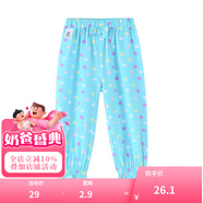 鉛筆俱樂部童裝女小童長褲兒童防蚊褲夏裝新款寶寶荷葉束腳褲 粉綠 100