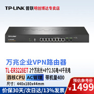 普聯(lián)（TP-LINK）企業(yè)級萬(wàn)兆有線(xiàn)VPN路由器 多WAN口 四核高性能企業(yè)路由器 萬(wàn)兆SFP+光口 帶寬疊加/防火墻/AC管理 TL-ER3228ET 4個(gè)2.5電+2個(gè)萬(wàn)兆光口