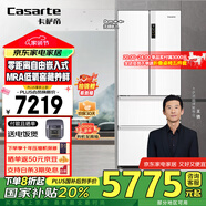 卡薩帝（Casarte）【國家補貼20%】星空冰箱418升零距離嵌入式法式多門(mén)家用四開(kāi)門(mén)冰箱 一級能效 星空面光源智慧除菌 純白系列