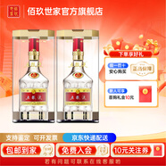 五糧液（WULIANGYE）年份白酒 五糧液普五第八代濃香型 四川名酒正品保障 年份隨機 52度 500mL 2瓶 八代（年份隨機）