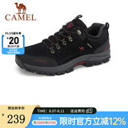 駱駝（CAMEL） 戶外登山鞋 低幫徒步鞋 防滑耐磨越野登山鞋 黑色 42