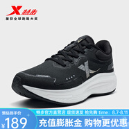 特步（XTEP）門店同款流云2.0跑鞋耐磨訓(xùn)練男女鞋秋季新款減震回彈運(yùn)動(dòng)鞋 黑-女 37