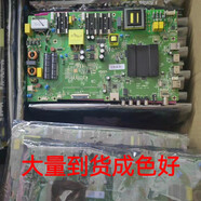 BEYZK9成新康佳B65U LED65D6 50D6主板35023440配屏1939YT/2142YT  684 50寸