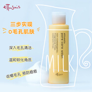艾杜莎【保稅倉直發(fā)】艾杜紗毛孔潔凈洗面奶125ml/瓶  有效期26年5月 125ml