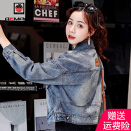 AEMAPE外套女2025年春秋季新款牛仔短外套女小清新港味夾克韓版 藍色 XL _建議115-125斤