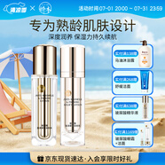 嬌本（jiaoben）中日友好醫(yī)院研制 補(bǔ)水保濕緊塑抗老玻尿酸淡紋護(hù)膚品套裝禮盒 淡紋抗老玻尿酸精華水+精華乳
