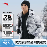 安踏（ANTA）速暖羽絨服丨四防抗寒羽絨男女冬季保暖防潑水戶外棉服外套面包服 連帽四防科技logo-7901-5 L