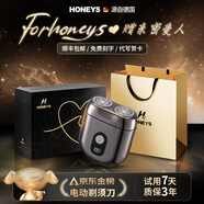 HONEYS【德國(guó)品牌】電動(dòng)剃須刀金榜第1名德國(guó)進(jìn)口刀頭小鋼炮刮胡刀便攜圣誕節(jié)禮物送老公男朋友生日禮物 【黑】男士禮物剃須刀【定制刻字/代寫賀卡】禮盒裝